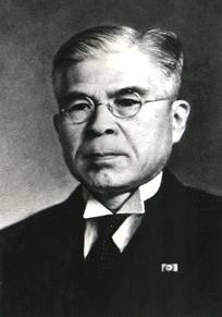 Picture of The 13th Governor : Mr. Eigo Fukai