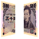五千円券のパールインキの画像